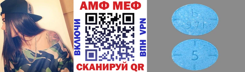 мега маркетплейс  Лукоянов  АМФЕТАМИН Premium  как найти  