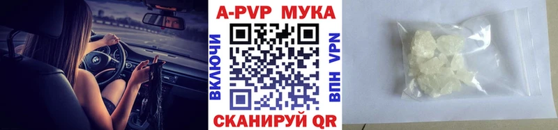 A PVP Соль  Лукоянов 