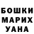 КЕТАМИН VHQ Voki Bob