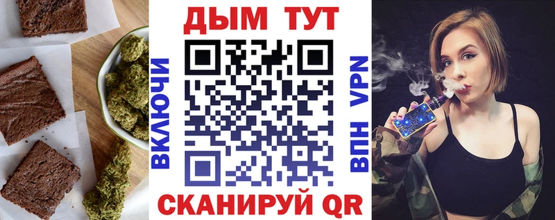 Еда ТГК конопля  Лукоянов 