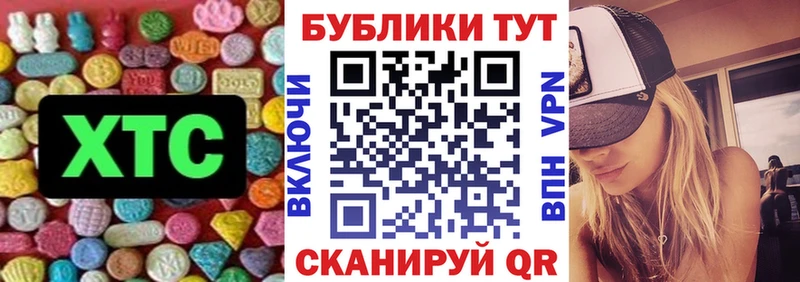 Экстази TESLA  как найти закладки  Лукоянов 