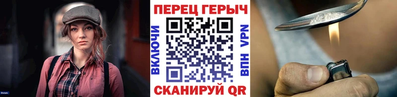 ГЕРОИН Heroin Лукоянов