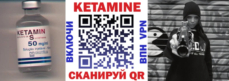 МЕГА рабочий сайт  Лукоянов  Кетамин VHQ  даркнет сайт 