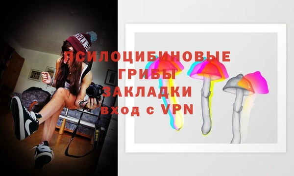 МДМА Корсаков
