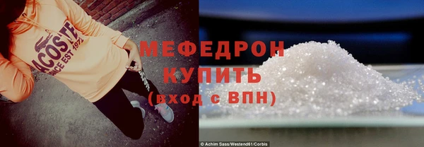 МДМА Корсаков