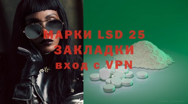 МДМА Корсаков