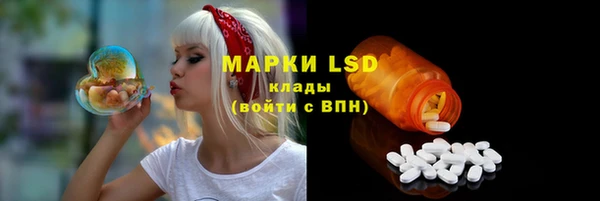 МДМА Корсаков