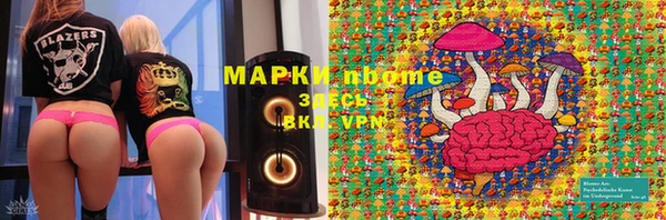 2c-b Козловка