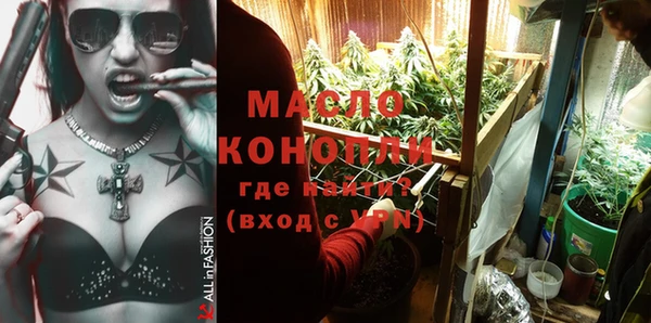 а пвп мука Костерёво