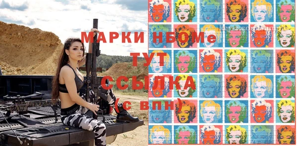 2c-b Козловка