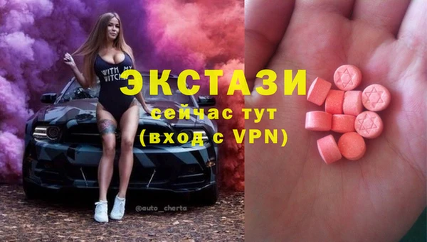 гашишное масло Кинешма