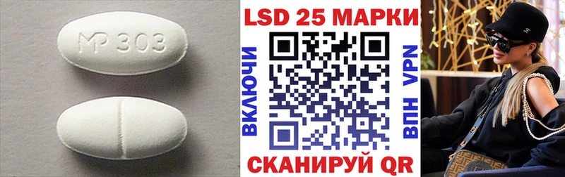 Лсд 25 экстази ecstasy  Лукоянов 