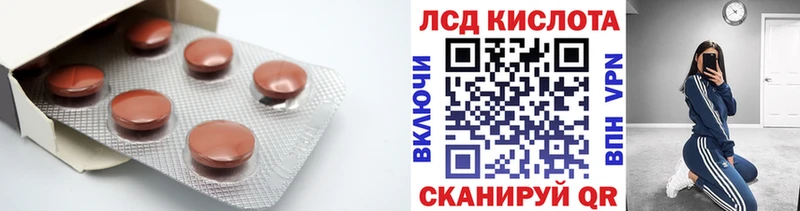 LSD-25 экстази кислота Лукоянов