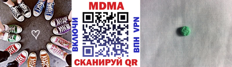 MDMA молли  Лукоянов 