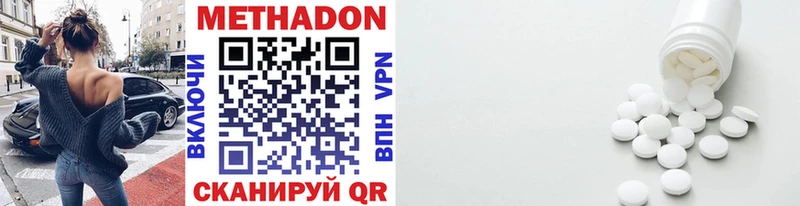 Метадон methadone  Лукоянов 