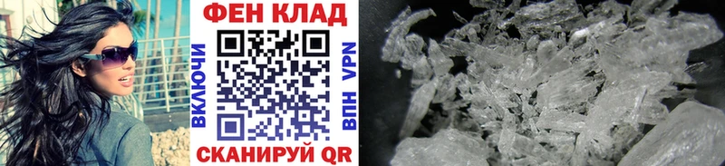 цены   mega сайт  МЕТАМФЕТАМИН мет  Лукоянов 