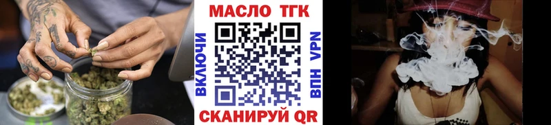 OMG зеркало Лукоянов ТГК жижа
